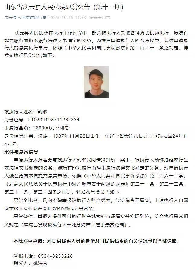 罗马主帅穆里尼奥已经同意球队引进博努奇，除此之外，球员本人也很乐意回到意甲联赛。